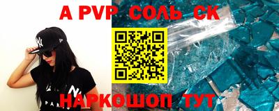 прущая мука Ливны