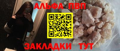 стаф Лесосибирск