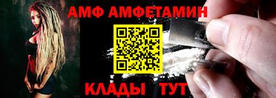 ALPHA PVP Ликино-Дулёво