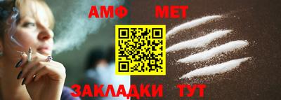 ALPHA PVP Ликино-Дулёво