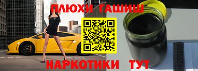 ALPHA PVP Ликино-Дулёво
