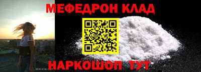 прущая мука Ливны