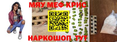 стаф Лесосибирск
