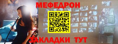 стаф Лесосибирск