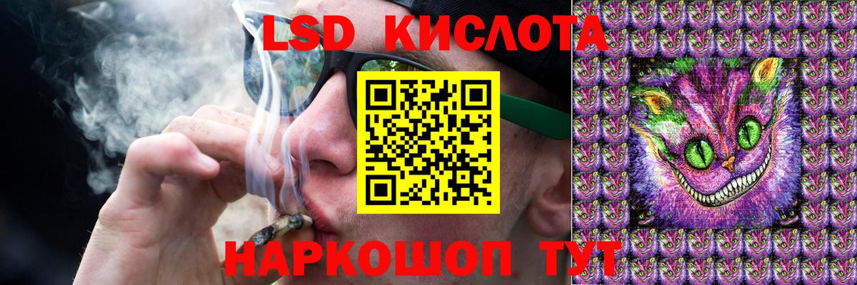 Изобильный  LSD-25 экстази кислота  Лсд 25 экстази ecstasy  Вход с VPN 