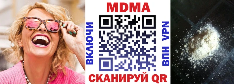МДМА VHQ  Изобильный 