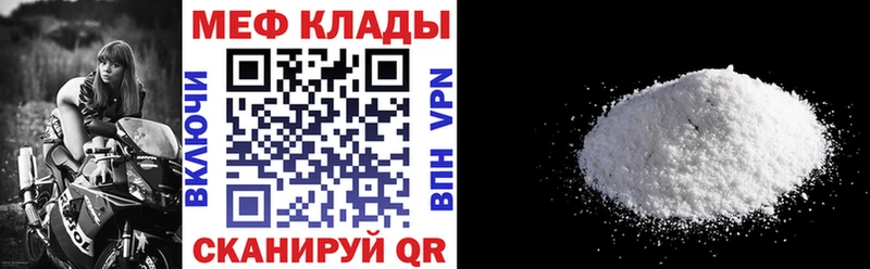МЕФ 4 MMC Изобильный