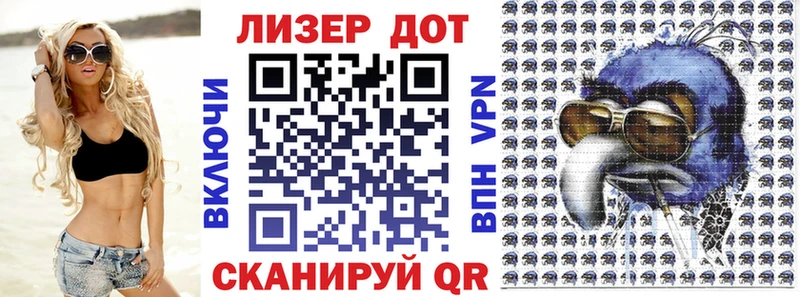 Марки N-bome 1,5мг  Изобильный 