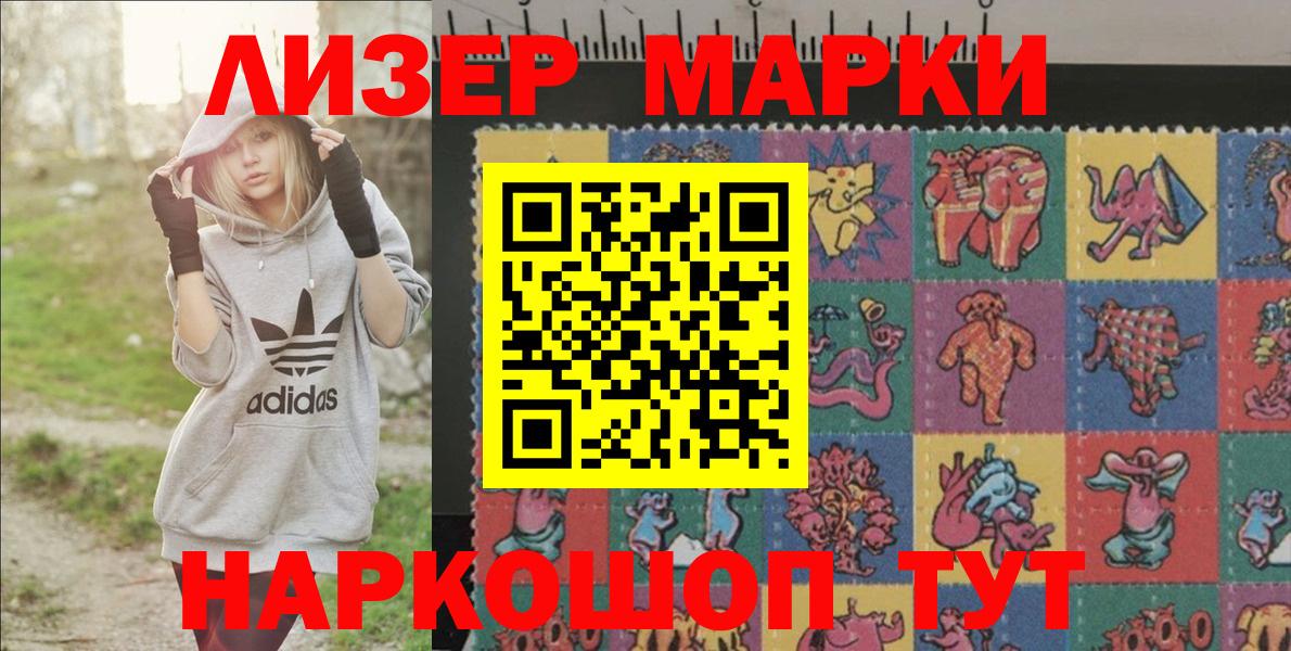 Марки N-bome 1,5мг Изобильный