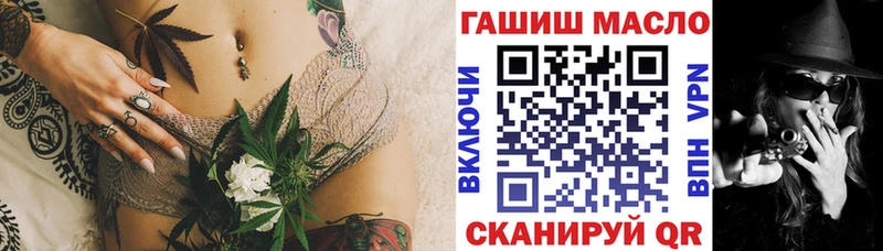 ТГК гашишное масло  Изобильный 