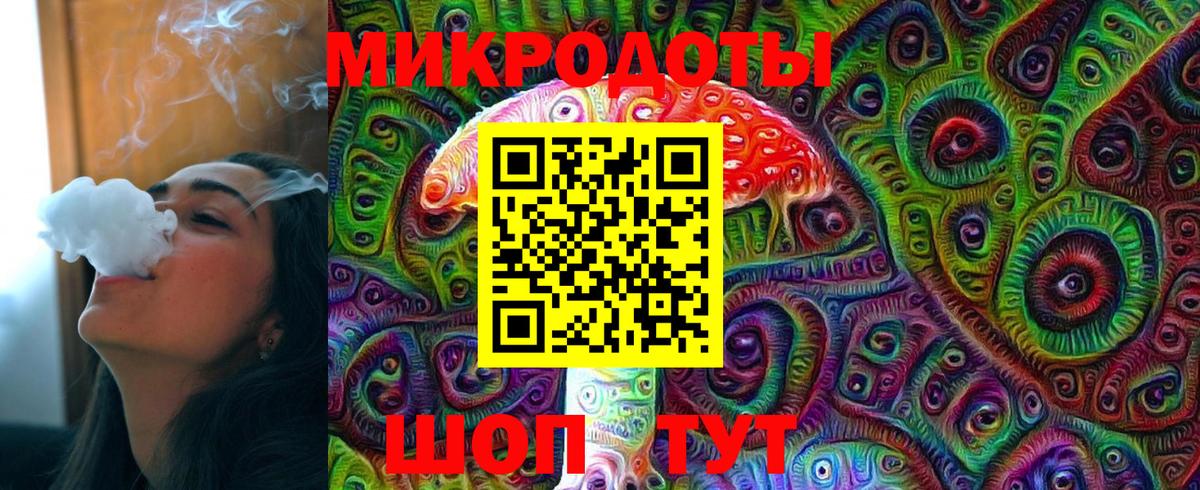 Галлюциногенные грибы мухоморы Изобильный