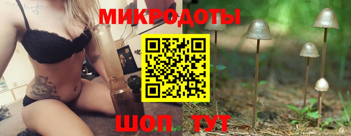 Изобильный  APVP СОЛЬ   Мефедрон   КОКАИН  Вход с VPN  Конопля  ГАШ 