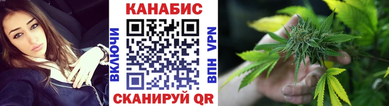 МАРИХУАНА OG Kush  как найти закладки  Изобильный 