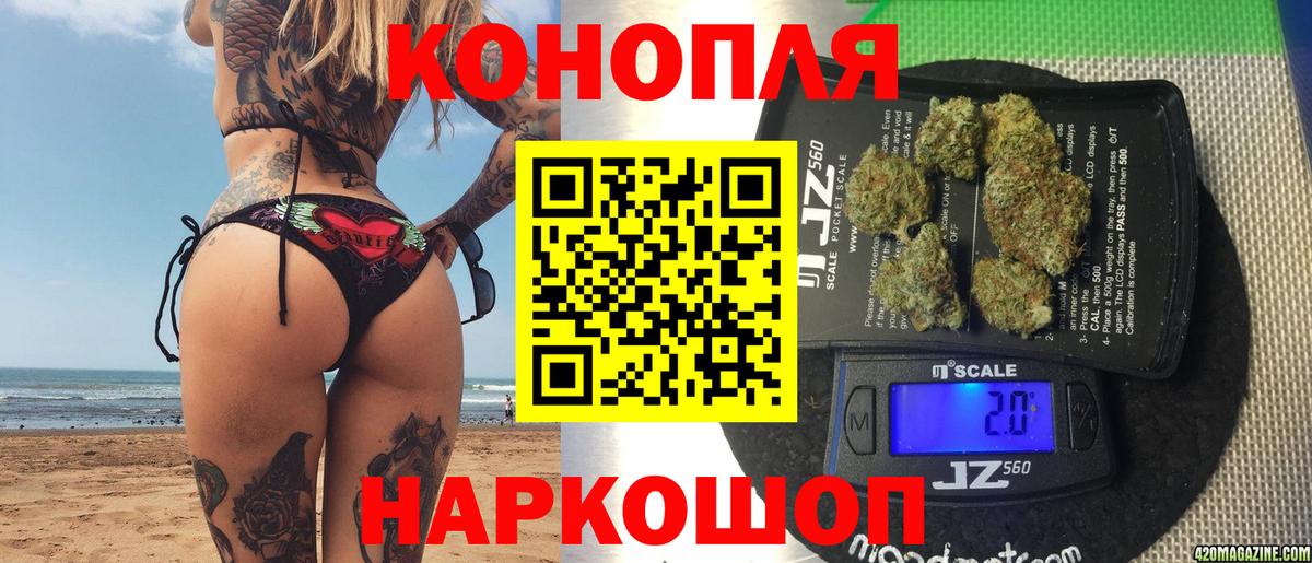 Шишки марихуана сатива  Каннабис LSD WEED  МАРИХУАНА индика  Изобильный  Вход с VPN  Бошки Шишки MAZAR 
